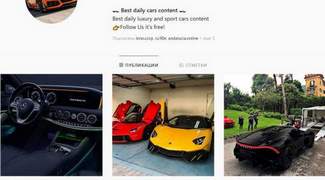 I will do instagram shoutout on 55 000 cars page promotion